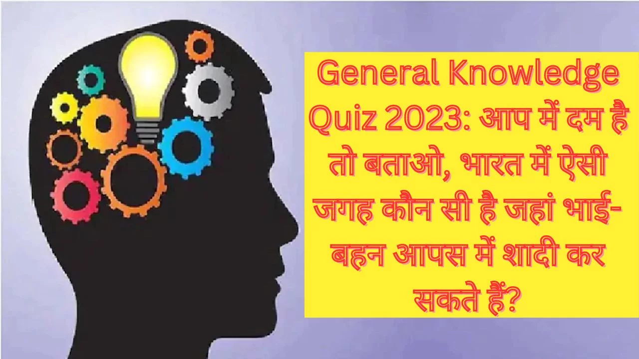 General Knowledge Quiz 2023